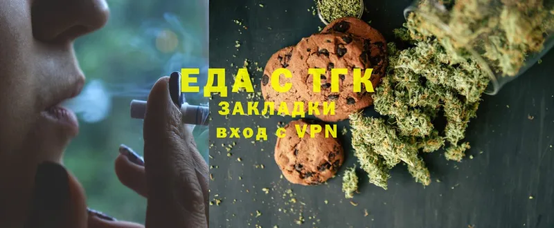 дарк нет формула  Балабаново  Canna-Cookies марихуана 