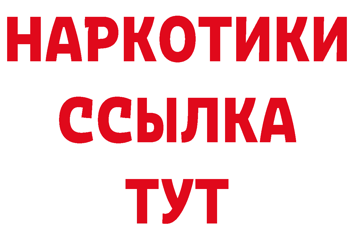 Альфа ПВП мука как войти маркетплейс гидра Балабаново