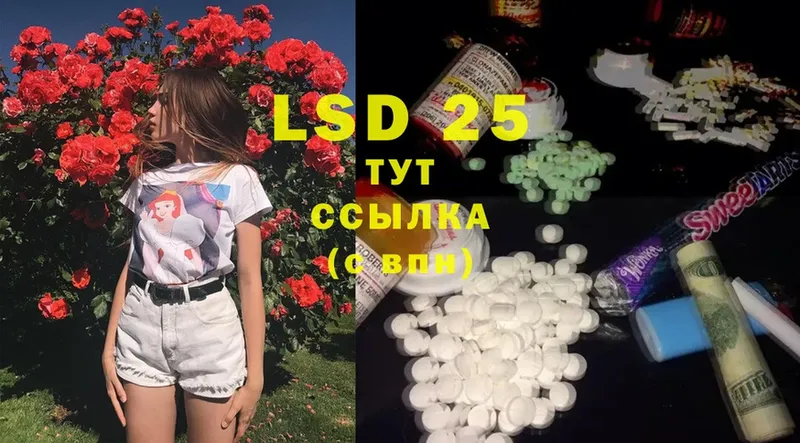 мега ONION  Балабаново  LSD-25 экстази кислота  где продают наркотики 